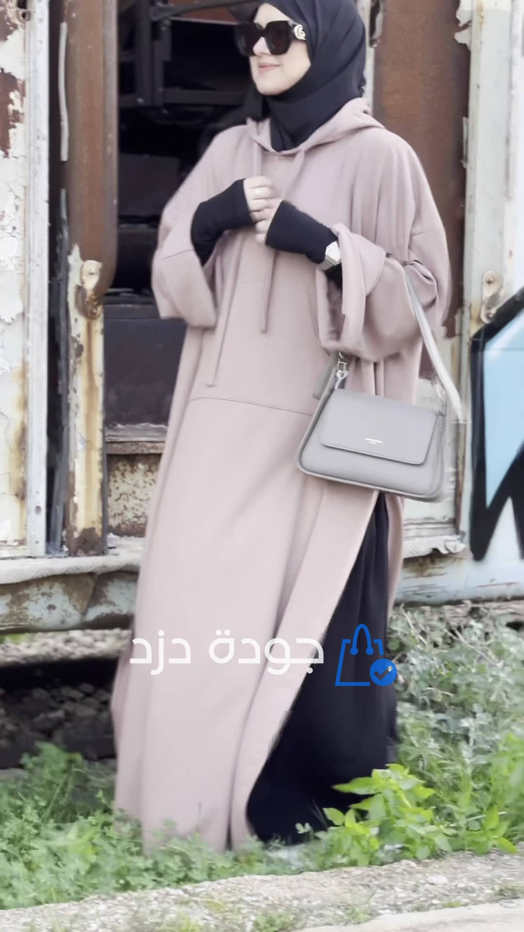 Abaya Cap & Go